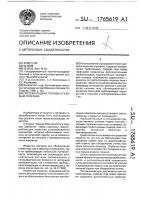 Система подачи топлива к газовым горелкам Система подачи топлива к газовым горелкам