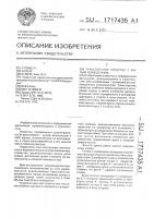 Транспортное средство с жилым помещением Транспортное средство с жилым помещением