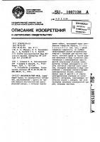 Высоковольтный ввод Высоковольтный ввод