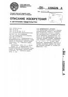Формирователь сигналов Формирователь сигналов