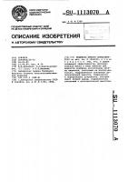Подвеска штанги опрыскивателя Подвеска штанги опрыскивателя