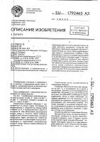 Укрепление русла речки или оврага Укрепление русла речки или оврага