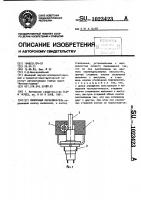 Кнопочный переключатель Кнопочный переключатель
