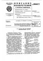 Сырьевая смесь для получения гидрофобизирующего покрытия Сырьевая смесь для получения гидрофобизирующего покрытия