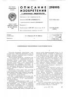 Псггсоюзная.w'":^i^^'i::m't:m::^;блиотека