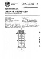 Мельница для сверхтонкого измельчения органических и минеральных материалов Мельница для сверхтонкого измельчения органических и минеральных материалов