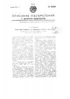 Одноосная тележка для перевозки длинных грузов Одноосная тележка для перевозки длинных грузов