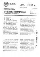 Способ испытания образца материала при равномерном объемном растяжении Способ испытания образца материала при равномерном объемном растяжении