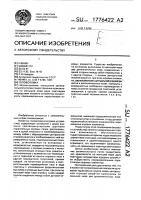 Головоломка Головоломка