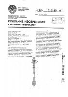 Высоковакуумный клапан Высоковакуумный клапан