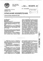 Способ оценки эффективности лечения инфекционных и соматических заболеваний Способ оценки эффективности лечения инфекционных и соматических заболеваний