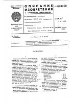Шпаклевка Шпаклевка