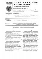 Канатный барабан подъемной установки Канатный барабан подъемной установки