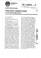 Управляемый генератор потоков случайных событий Управляемый генератор потоков случайных событий
