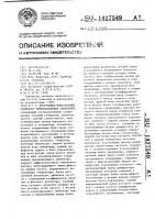 Программно-управляемый генератор синусоидальных колебаний Программно-управляемый генератор синусоидальных колебаний