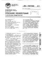 Чесальный барабан Чесальный барабан
