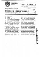 Высокоскоростной вентильный электродвигатель Высокоскоростной вентильный электродвигатель