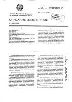 Медицинская тележка для обслуживания больных Медицинская тележка для обслуживания больных