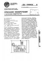 Переключатель переменного тока Переключатель переменного тока
