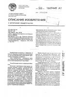 Способ лечения больных с ожоговой болезнью пищевода Способ лечения больных с ожоговой болезнью пищевода
