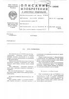 Игра-головоломка Игра-головоломка