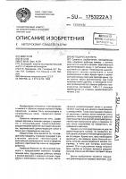 Методическая печь Методическая печь