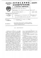Электрофильтр Электрофильтр