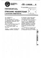 Способ грануляции борсодержащих продуктов Способ грануляции борсодержащих продуктов