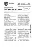Штамп для двойной гибки Штамп для двойной гибки