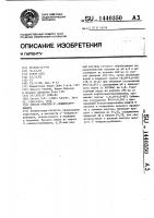 Способ очистки 4ъ-эпидоксорубицина Способ очистки 4ъ-эпидоксорубицина