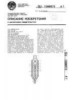 Гидроприводной насос