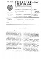 Кантователь Кантователь