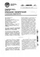 Способ определения эффективности огнетушащих порошков в объеме и устройство для его осуществления Способ определения эффективности огнетушащих порошков в объеме и устройство для его осуществления