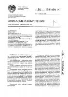 Подкрановая двутавровая балка Подкрановая двутавровая балка