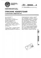 Прибор с зарядовой связью Прибор с зарядовой связью
