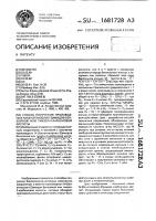 Способ получения производных n-(бензтиазолил-2)амидов бензойной или тиазол-4-карбоновой кислоты Способ получения производных n-(бензтиазолил-2)амидов бензойной или тиазол-4-карбоновой кислоты