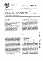 Полимербетонная смесь Полимербетонная смесь