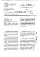 Лазерный гироскоп Лазерный гироскоп