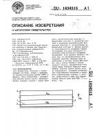 Шумоподавитель Шумоподавитель