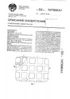 Тонкостенная протяженная отливка Тонкостенная протяженная отливка
