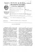 Руль велосипеда Руль велосипеда