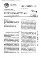 Резервуар Резервуар