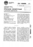 Способ термического укрепления грунта Способ термического укрепления грунта