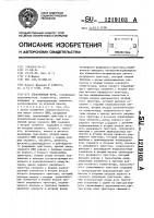 Электронная игра Электронная игра