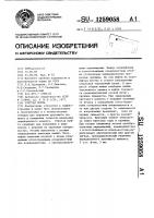 Упругая муфта Упругая муфта