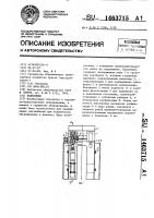 Подъемник Подъемник