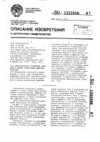Многоканальное устройство передачи и приема асинхронных цифровых сигналов Многоканальное устройство передачи и приема асинхронных цифровых сигналов