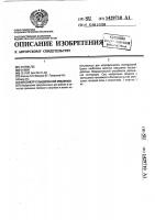 Болометр с выделенной мишенью Болометр с выделенной мишенью