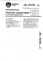 Способ очистки растворов хлорида натрия Способ очистки растворов хлорида натрия