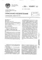 Контейнер для листового стекла Контейнер для листового стекла